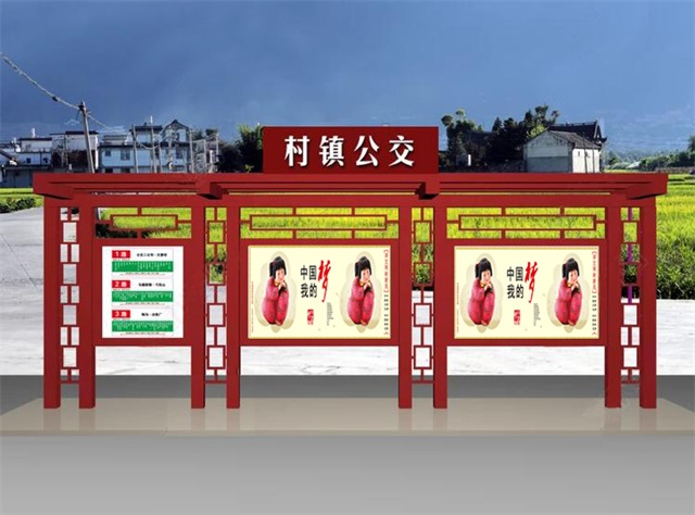宁波公交候车亭的设计理念