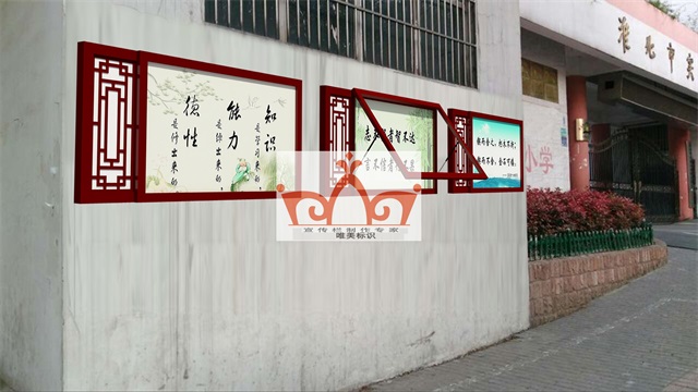 宁波挂墙宣传栏