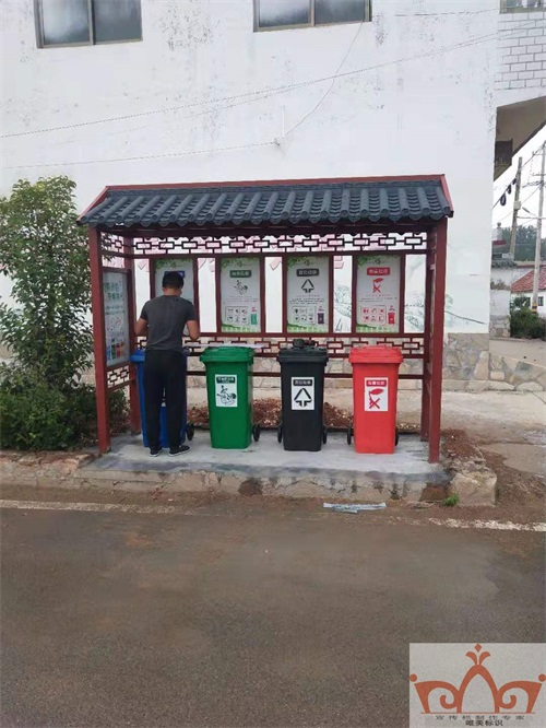 宁波垃圾分类亭